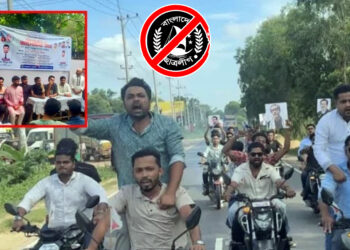 ছাত্রলীগের শোডাউন-সমাবেশ ঘিরে ১১৪ জনের বিরুদ্ধে মামলা