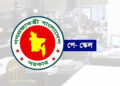 পে স্কেল দুই বছর পেছানোর সুপারিশ আইএমএফের, আমলে নিতে চায় না সরকার