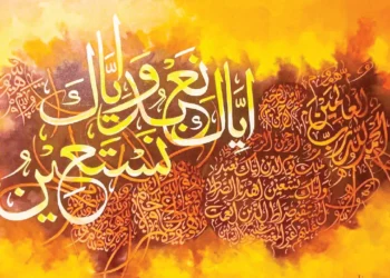 আইয়ামে বিজ: তাকওয়া ও আত্মসংযমের অনুশীলন