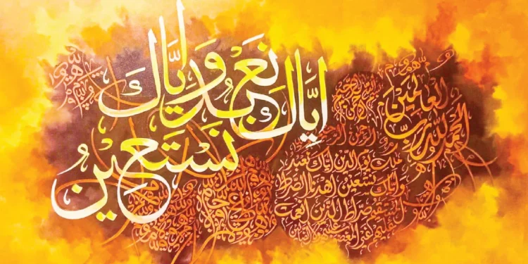 আইয়ামে বিজ: তাকওয়া ও আত্মসংযমের অনুশীলন