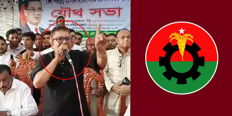 জামায়াত কর্মী পেলেই হাত-পা ভাঙব: বিএনপি নেতার বক্তব্য ঘিরে তোলপাড়