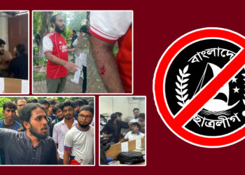 রাবি ছাত্রদল নেতা শাফিনের আশ্রয়ে আবার সক্রিয় নিষিদ্ধ ছাত্রলীগের ক্যাডাররা