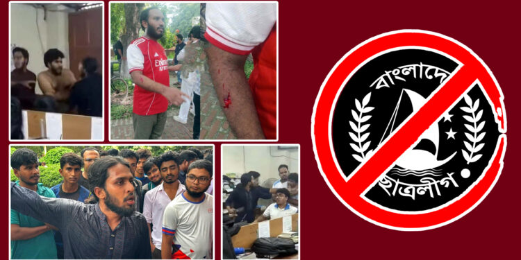 রাবি ছাত্রদল নেতা শাফিনের আশ্রয়ে আবার সক্রিয় নিষিদ্ধ ছাত্রলীগের ক্যাডাররা