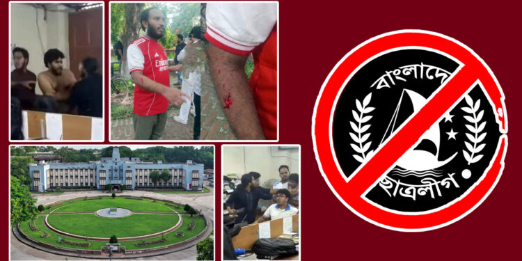 নিষিদ্ধ ছাত্রলীগ সংশ্লিষ্টতার অভিযোগে রাবিতে দুই জন গ্রেফতার