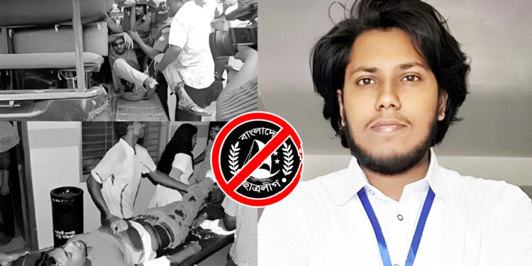 রাবিতে ছাত্রলীগের হামলায় শিবির নেতার পা কাটার প্রসঙ্গ টানলেন ডাকসু নেতা জুবায়ের