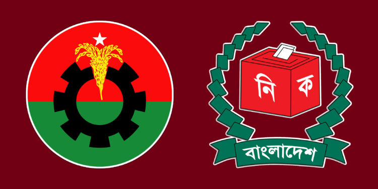 বিএনপি করা আমলাকে নির্বাচন কমিশনে নিয়োগ