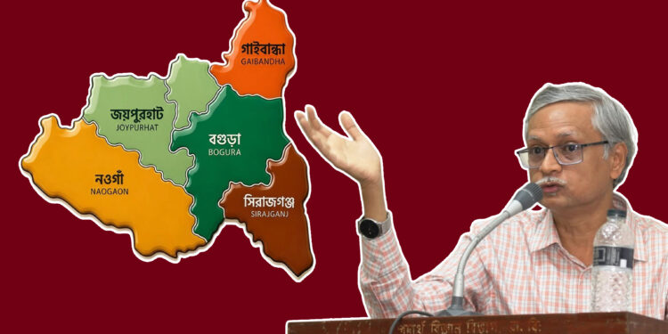 আরেকটা গোপালগঞ্জ বাংলাদেশের জন্য ভালো হবে না: রাবি সাবেক উপাচার্য