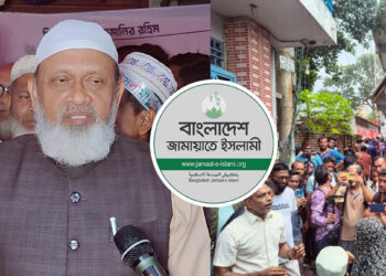 সিজোফ্রেনিয়ায় আক্রান্ত এমপিকন্যার আচরণে ক্ষুব্ধ হয়ে বাড়ি ভাঙচুর, জামায়াত বলছে ‘বিএনপির উসকানি’