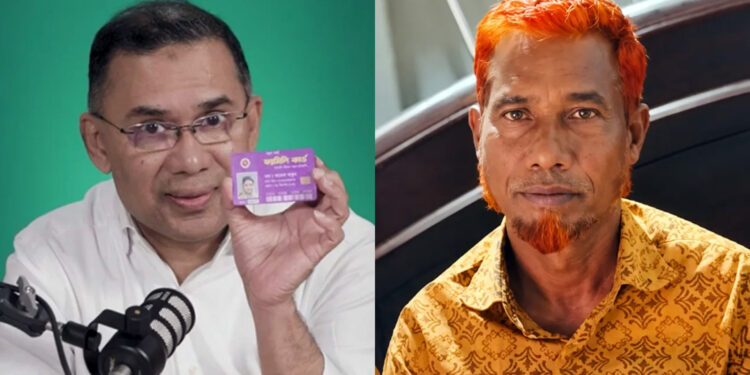 ‘রাত ১২টায় পুকুরপাড়ে দেখা করলে মিলবে ফ্যামিলি কার্ড’