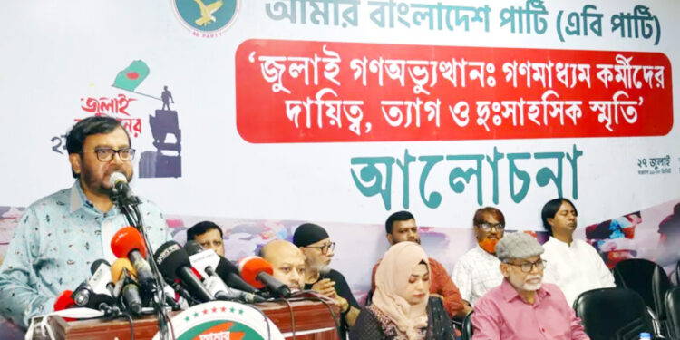 জুলাই ব‍্যর্থ হলে ‘শেখরাজ্য’ প্রতিষ্ঠা করা হতো: মজিবুর রহমান মঞ্জু