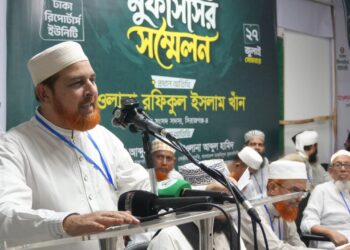 জুলাই আন্দোলন গাইড করতে কমিটি করেছিল জামায়াত: এমপি রফিকুল ইসলাম