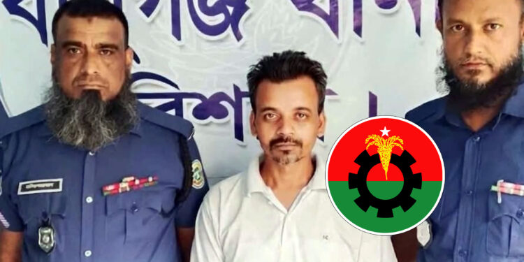 পর্নোগ্রাফি মামলায় বিএনপি নেতা গ্রেপ্তার