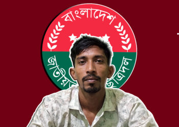 সমকামিতার অভিযোগ ওঠা সেই ছাত্রদল নেতা বহিষ্কার