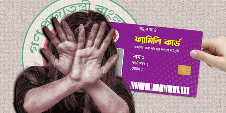 ফ্যামিলি কার্ড দেওয়ার প্রলোভনে কিশোরীকে ধর্ষণচেষ্টা, ইউপি সদস্যের বিরুদ্ধে মামলা