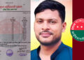 মাদক সেবনের টাকা না পেয়ে দলিল লেখককে পেটাল ছাত্রদল নেতা