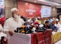 ভারত সব দলকে পকেটে ঢুকিয়ে ফেলেছে, একটি দলকে পারেনি: জামায়াত আমির