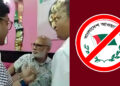 লন্ডনে প্রকাশ্যে ডাব খাওয়ার সময় জনতার তোপের মুখে সাবেক আওয়ামী মন্ত্রী