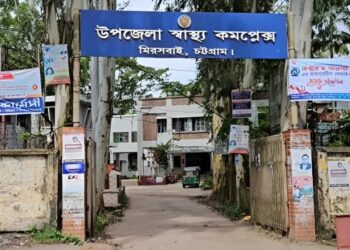 দ্বিতীয় বিয়ে করায় ঘুমন্ত স্বামীর পুরুষাঙ্গ কেটে দিলেন স্ত্রী