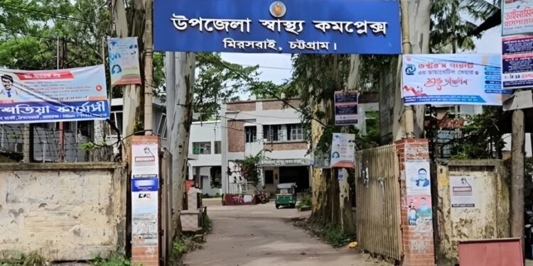 দ্বিতীয় বিয়ে করায় ঘুমন্ত স্বামীর পুরুষাঙ্গ কেটে দিলেন স্ত্রী