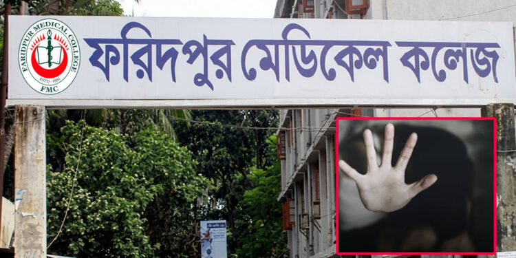 ফরিদপুরে বাড়ি থেকে তুলে নিয়ে স্কুলছাত্রীকে সংঘবদ্ধ ধর্ষণ