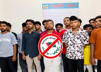 পল্লবীতে নিষিদ্ধ আ. লীগ-ছাত্রলীগের ঝটিকা মিছিলের চেষ্টা, গ্রেপ্তার ১৭