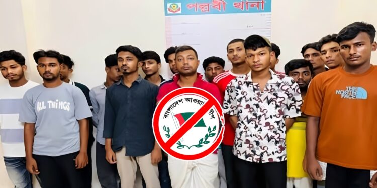 পল্লবীতে নিষিদ্ধ আ. লীগ-ছাত্রলীগের ঝটিকা মিছিলের চেষ্টা, গ্রেপ্তার ১৭