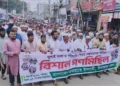 জুলাই সনদ ও গণভোটের রায় বাস্তবায়নের দাবিতে দিনাজপুরে গণমিছিল
