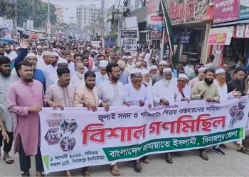 জুলাই সনদ ও গণভোটের রায় বাস্তবায়নের দাবিতে দিনাজপুরে গণমিছিল