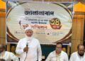 মার্কিন দূতের সঙ্গে ভারতীয় হাইকমিশনারের বৈঠক অপ্রত্যাশিত: জামায়াত আমির