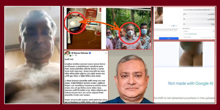 নিজের আসল ভিডিওকেই ‘এআই’ দাবি বিএনপি’র এমপি নাসেরের