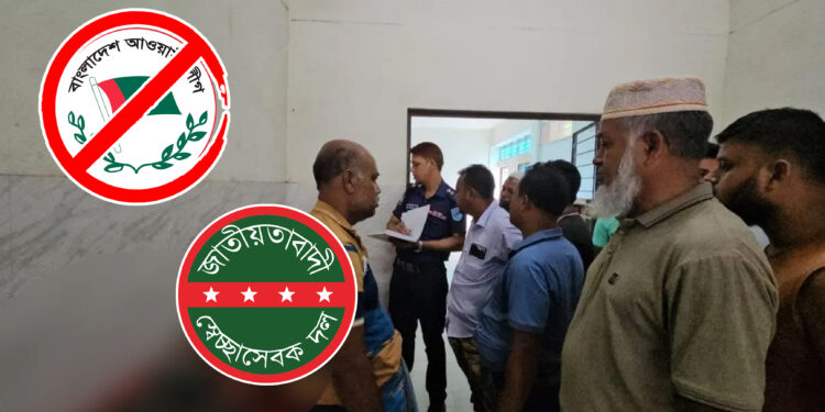 আ.লীগ নেতার ছেলের লাঠির আঘাতে স্বেচ্ছাসেবক দল নেতা নিহত