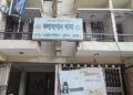 রাজধানীতে জামাতার ছুরিকাঘাতে মা-মেয়ে নিহত