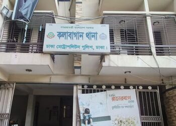 রাজধানীতে জামাতার ছুরিকাঘাতে মা-মেয়ে নিহত