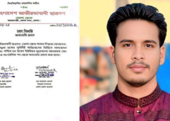 পরকীয়ার দায়ে ইউনিয়ন ছাত্রদলের আহ্বায়ককে অব্যাহতি