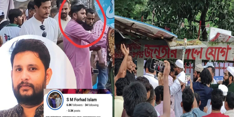 স্বেচ্ছাসেবক দল নেতার নেতৃত্বে মানববন্ধনে হামলা, অভিযোগ ওলামা অ্যালায়েন্সের