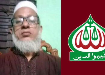 মাদরাসা শিক্ষকের বিরুদ্ধে জালিয়াতির খবরকে ‘উদ্দেশ্যপ্রণোদিত’ দাবি জামায়াতের