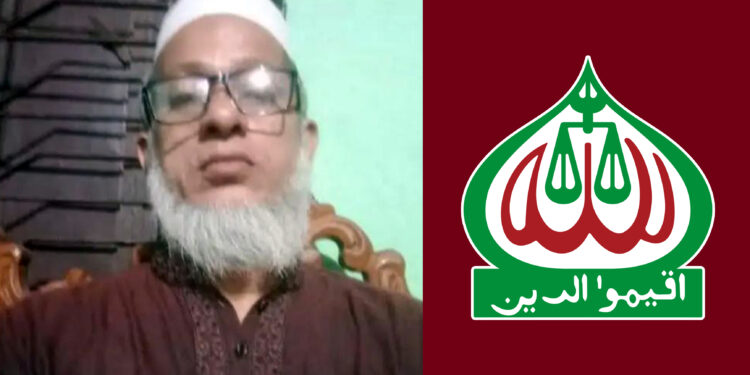 মাদরাসা শিক্ষকের বিরুদ্ধে জালিয়াতির খবরকে ‘উদ্দেশ্যপ্রণোদিত’ দাবি জামায়াতের
