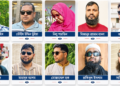 ৫৩৭ জনের দৃষ্টি কেড়ে নিয়েছে ফ্যাসিস্ট আওয়ামী সরকার
