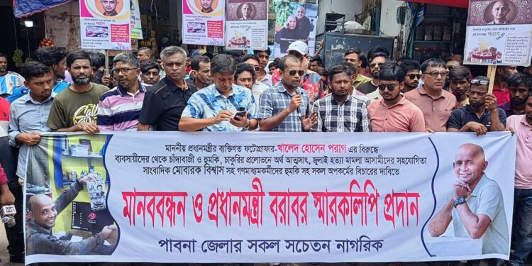 প্রধানমন্ত্রীর ব্যক্তিগত ফটোগ্রাফারের বিরুদ্ধে চাঁদাবাজি ও দখলদারিত্বের অভিযোগ
