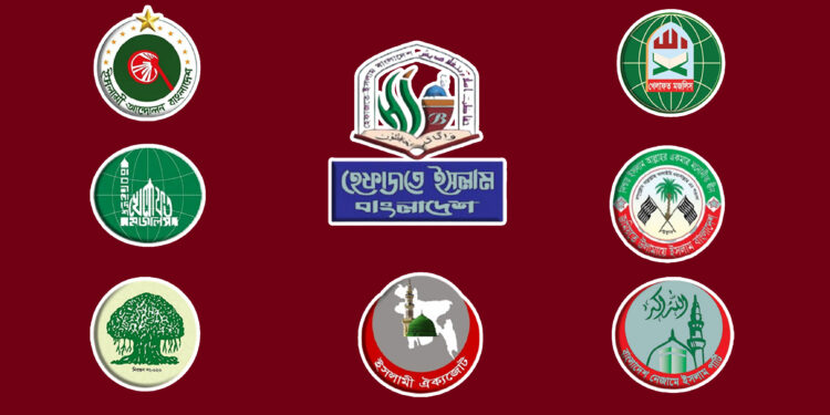 কওমি ধারার দলগুলোর রাজনৈতিক ঐক্য হচ্ছে না