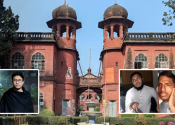 ঢাবির শহীদুল্লাহ হলের সেই ঘটনার জোর করে স্বীকারোক্তি ভিডিও ধারণের অভিযোগ
