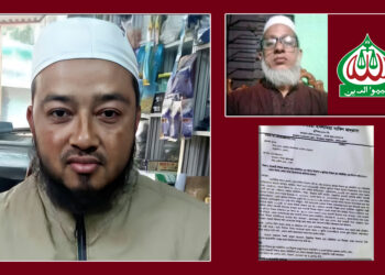 ২০ বছর মৃত শিক্ষকের বেতন তোলার অভিযোগে তোলপাড়, পলাতক অভিযোগকারী সুপার