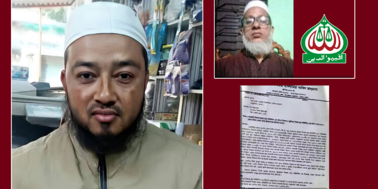 ২০ বছর মৃত শিক্ষকের বেতন তোলার অভিযোগে তোলপাড়, পলাতক অভিযোগকারী সুপার