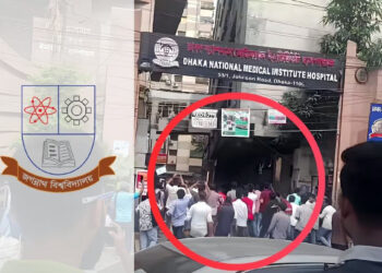সেনাবাহিনীর কাছে দ্বিতীয় ক্যাম্পাসের কাজ হস্তান্তরের প্ল্যাকার্ড ছিঁড়ে ফেলা থেকেই হামলার সূত্রপাত