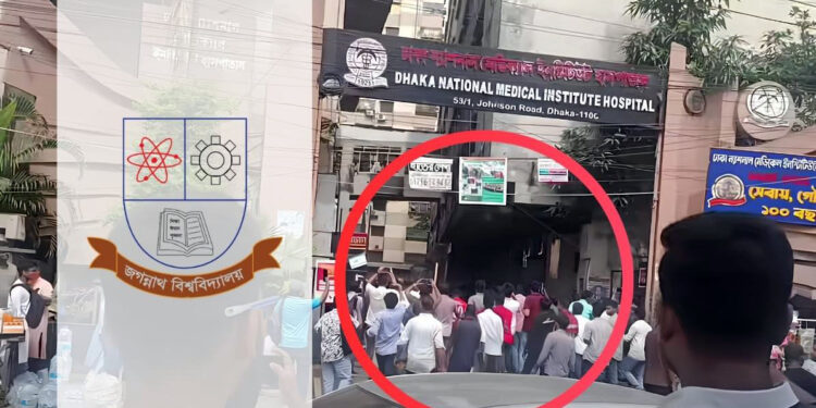 সেনাবাহিনীর কাছে দ্বিতীয় ক্যাম্পাসের কাজ হস্তান্তরের প্ল্যাকার্ড ছিঁড়ে ফেলা থেকেই হামলার সূত্রপাত