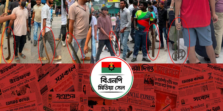 বিএনপির মিডিয়া সেলের বিরুদ্ধে ছাত্রদলের হামলার প্রতিবেদন প্রকাশে বাধার অভিযোগ