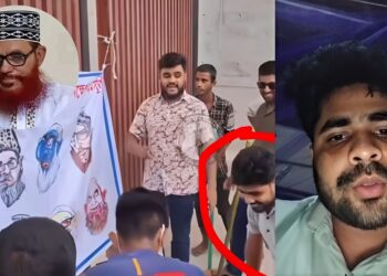 সাঈদীর ছবিতে জুতা নিক্ষেপ, ক্ষমা চাইলেন ছাত্রদল নেতা