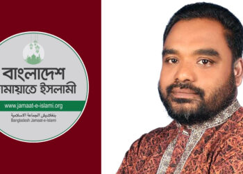 অনৈতিক কর্মকাণ্ডের অভিযোগে ইউনিয়ন জামায়াত সভাপতি বহিষ্কার