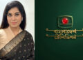 বিটিভির মহাপরিচালক হলেন কাজী জেসিন