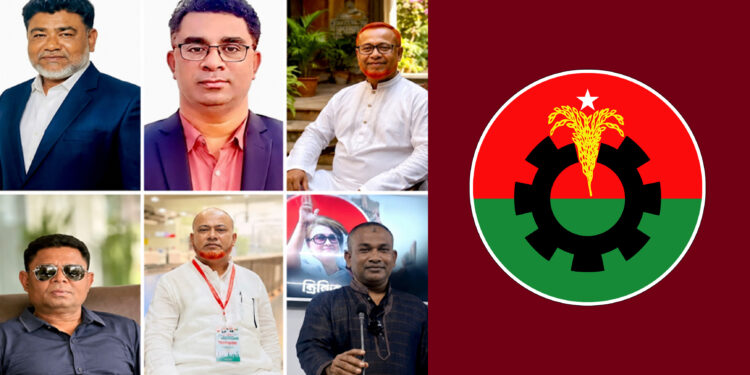 একসঙ্গে বহিষ্কৃত ছয় নেতাকে দলে ফেরাল বিএনপি